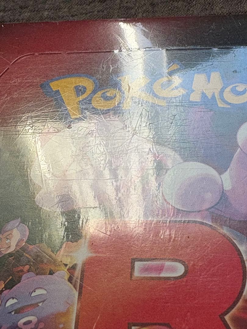 ポケモンカードゲーム　ロケット団の栄光1BOX シュリンク付き