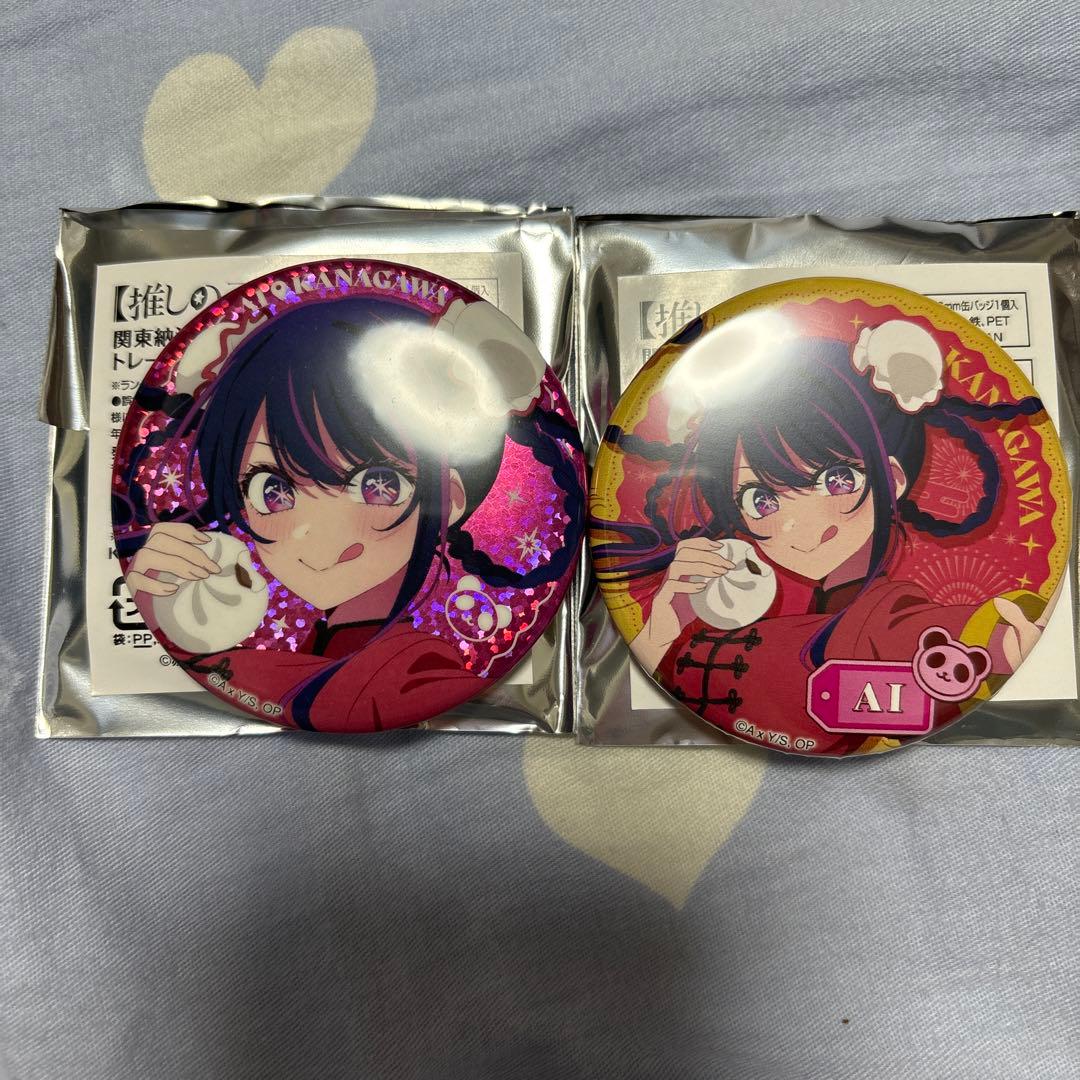 推しの子 47都道府県 関東納涼祭り 神奈川県 缶バッジ 星野アイ ホロ レア