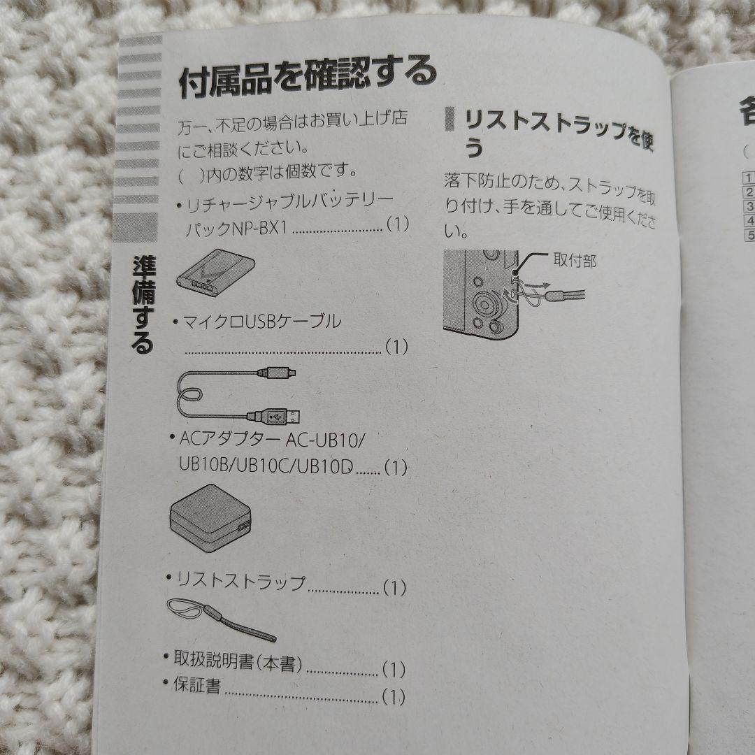 SONY　Cyber-shot　DSC-WX300　取扱説明書付き