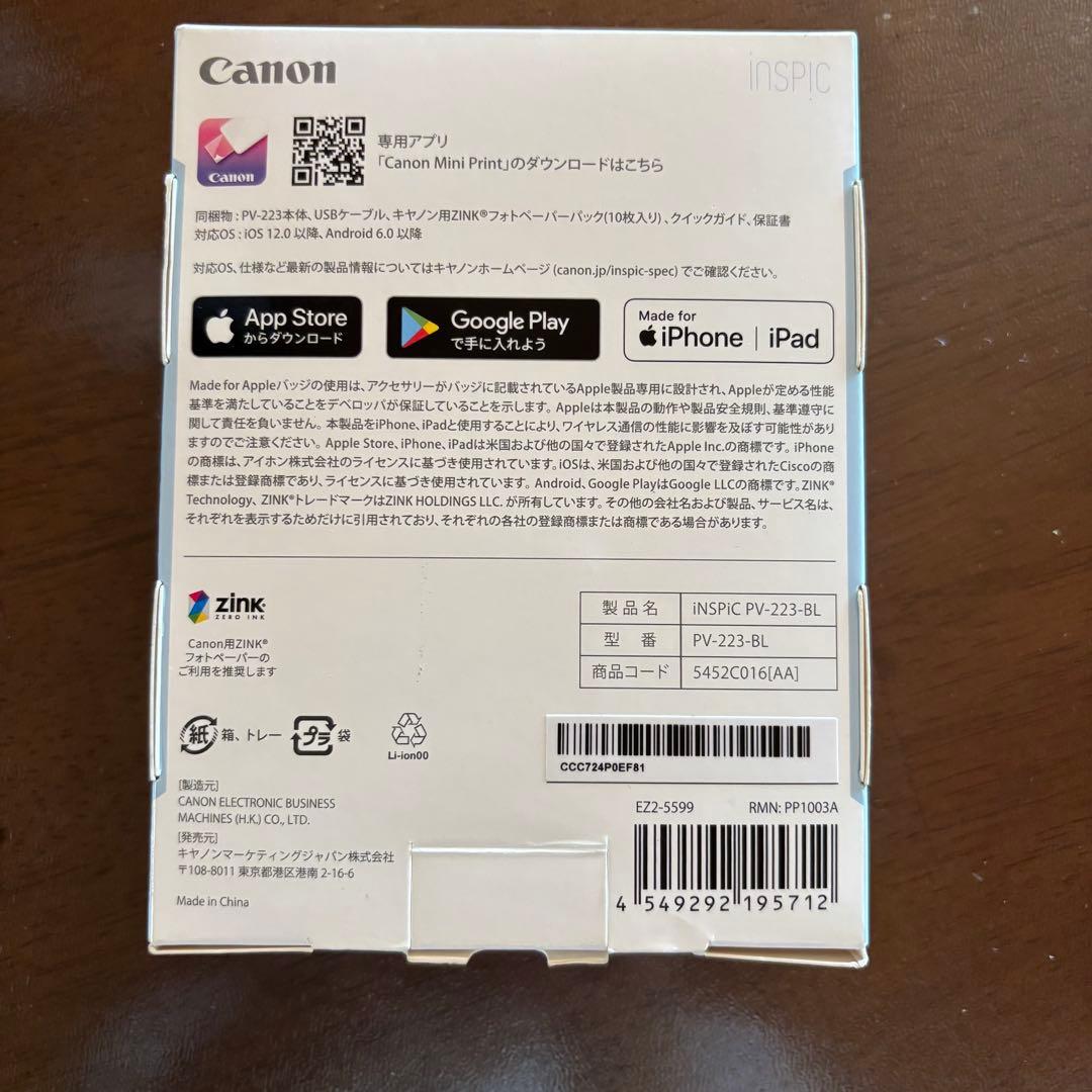 ふゆごもり様　Canon ミニフォトプリンター iNSPiC PV-223-BL