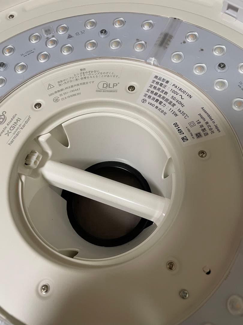 popin Aladdin プロジェクター 本体