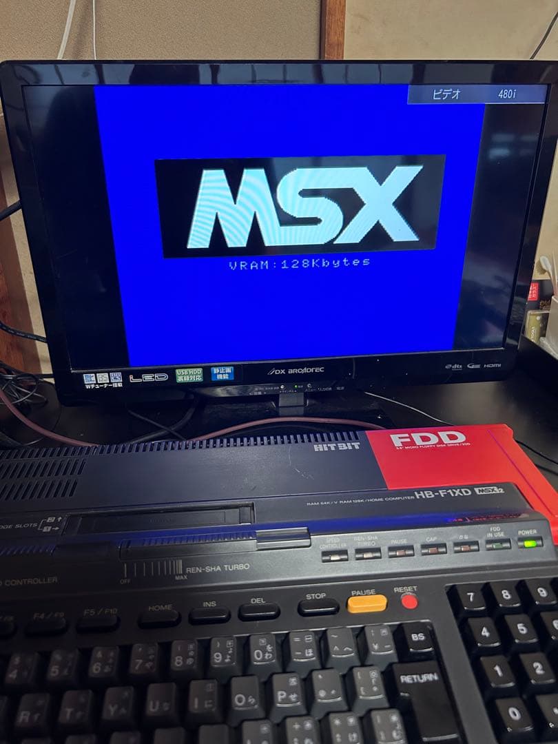 MSX2 SONY HB-F1XD (訳あり)