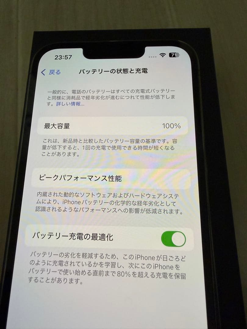 iPhone13Pro 128GB SIMフリー 美品 動作良好バッテリー100