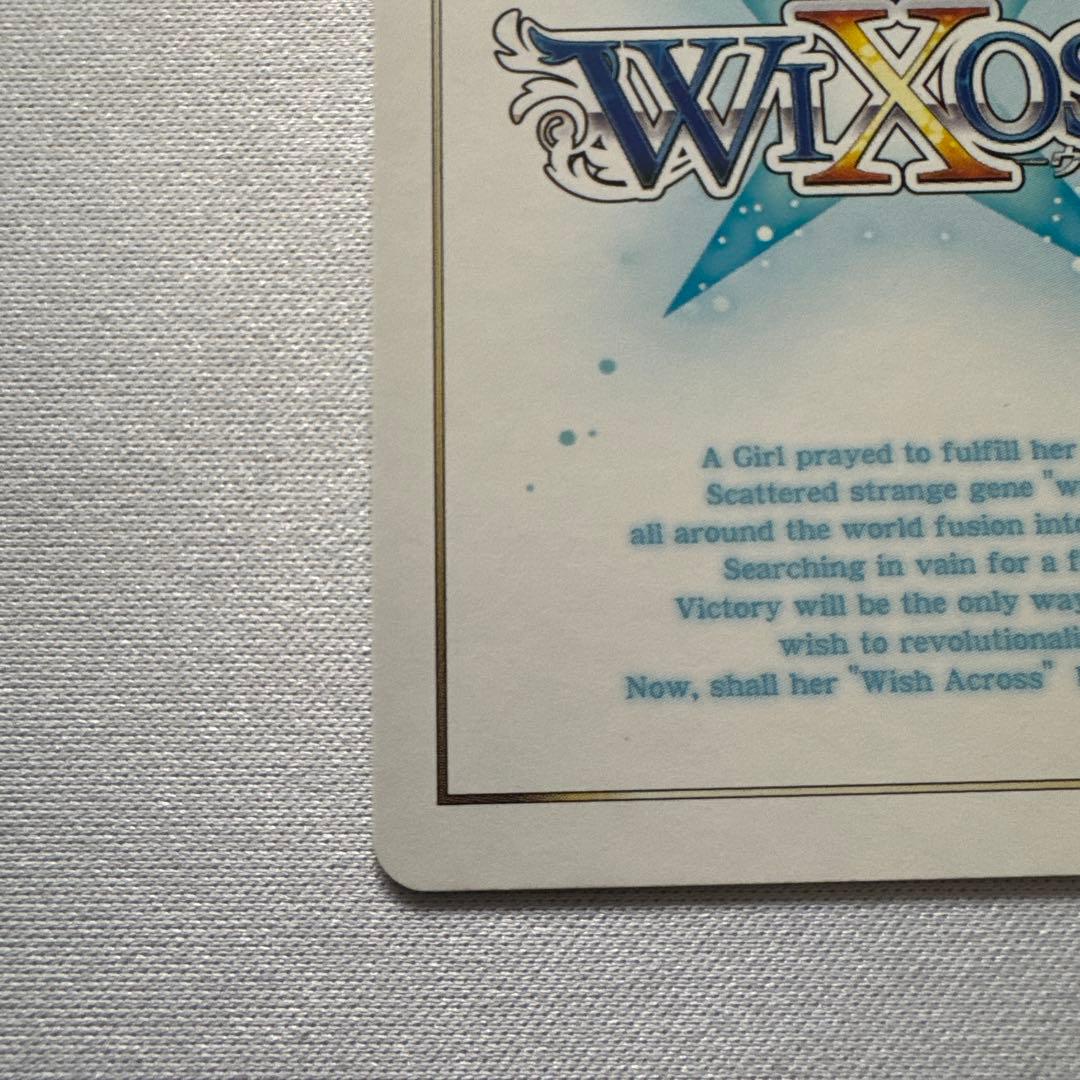 ウィクロス　火露炎　花代・参　 WXDi-P10-006U UR