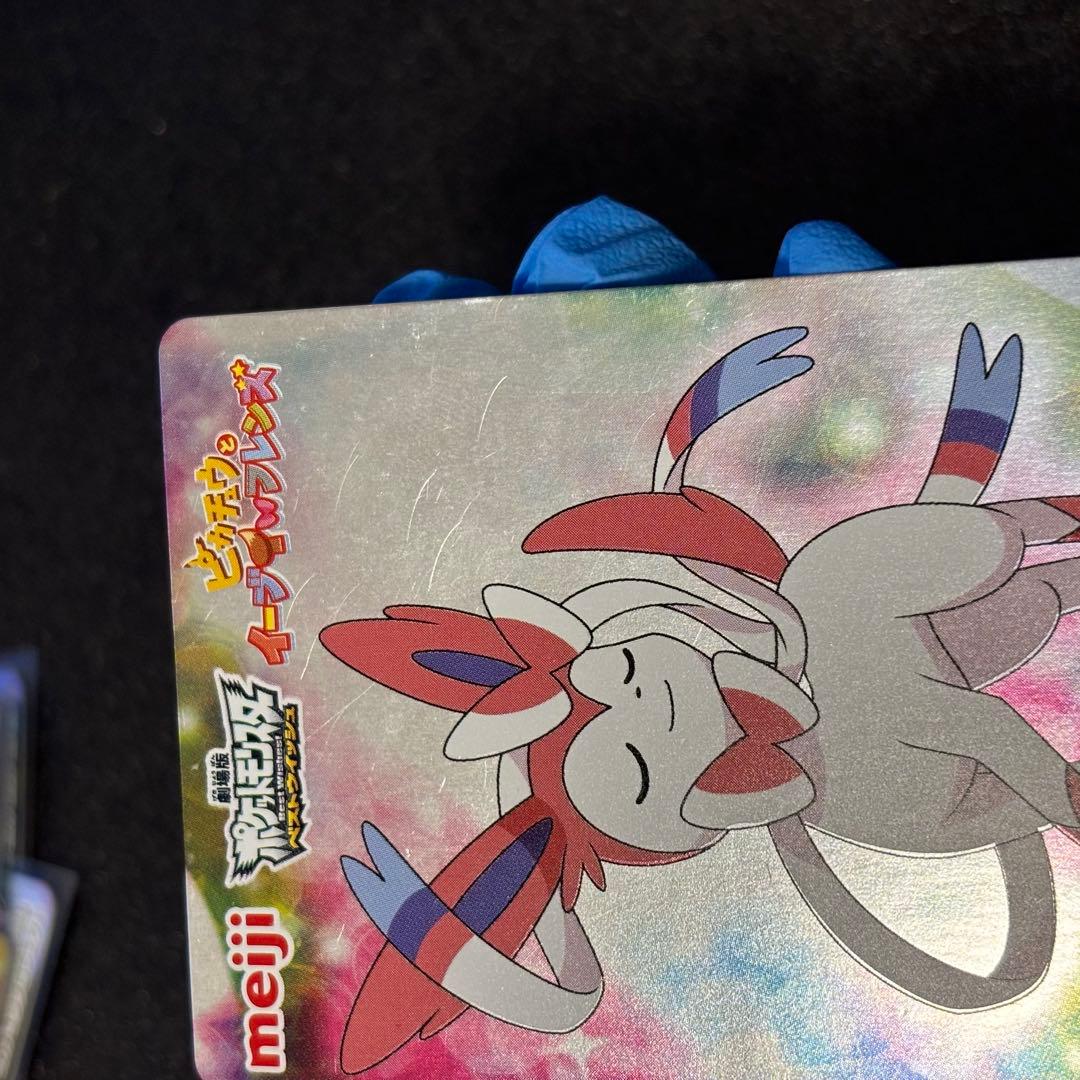 希少 ポケモンカード　Meiji 明治　ピカチュウとイーブイフレンズ　ニンフィア