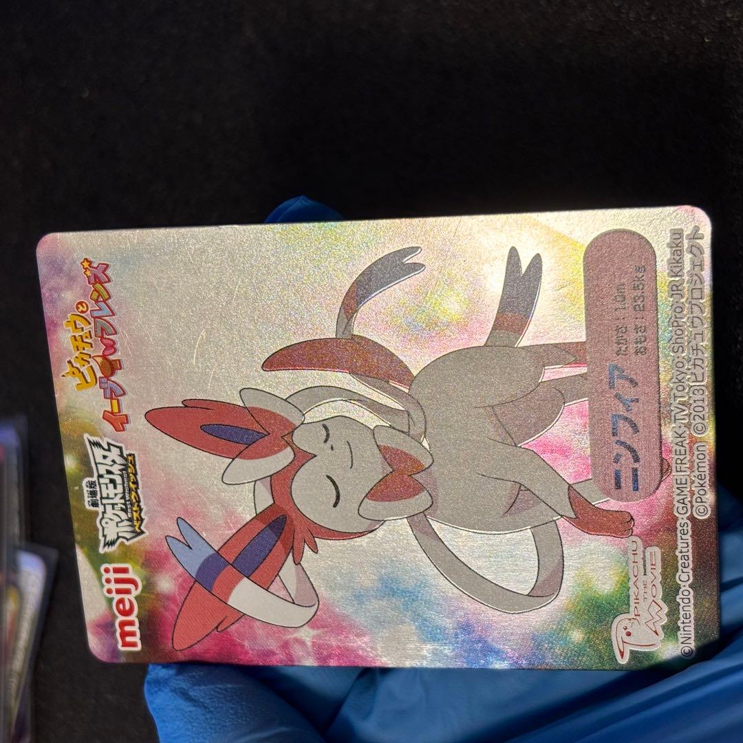 希少 ポケモンカード　Meiji 明治　ピカチュウとイーブイフレンズ　ニンフィア