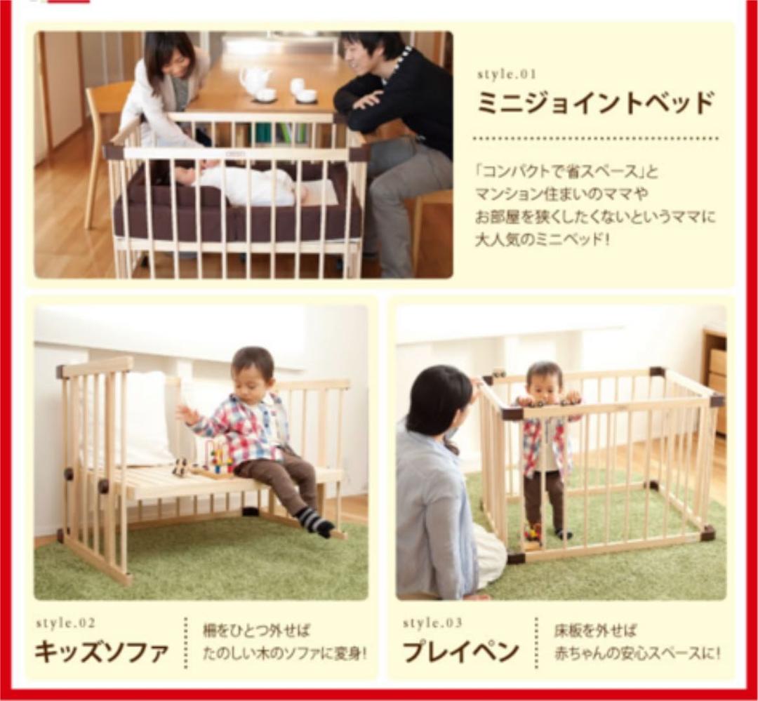 ファルスカ farska ☆ミニジョイントベッド ネオ