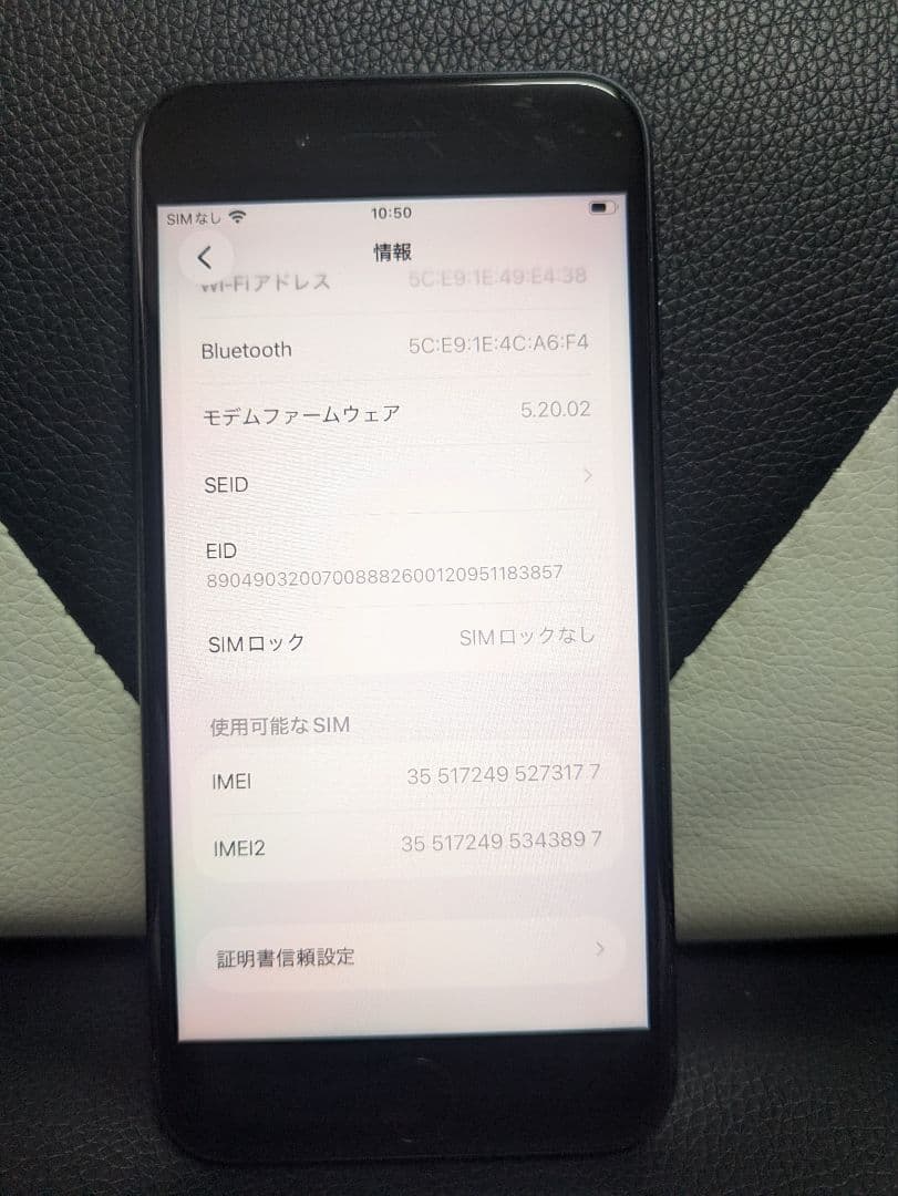 美品　iPhone　se3 第3世代　64gb SIMフリー　黒　ブラック64