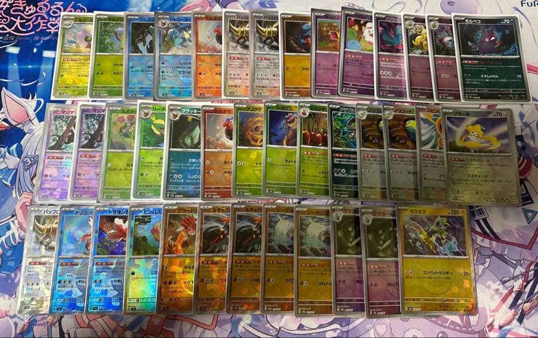 と*む様 テラスタルフェスex マスターボール モンスターボール ミラー まとめ