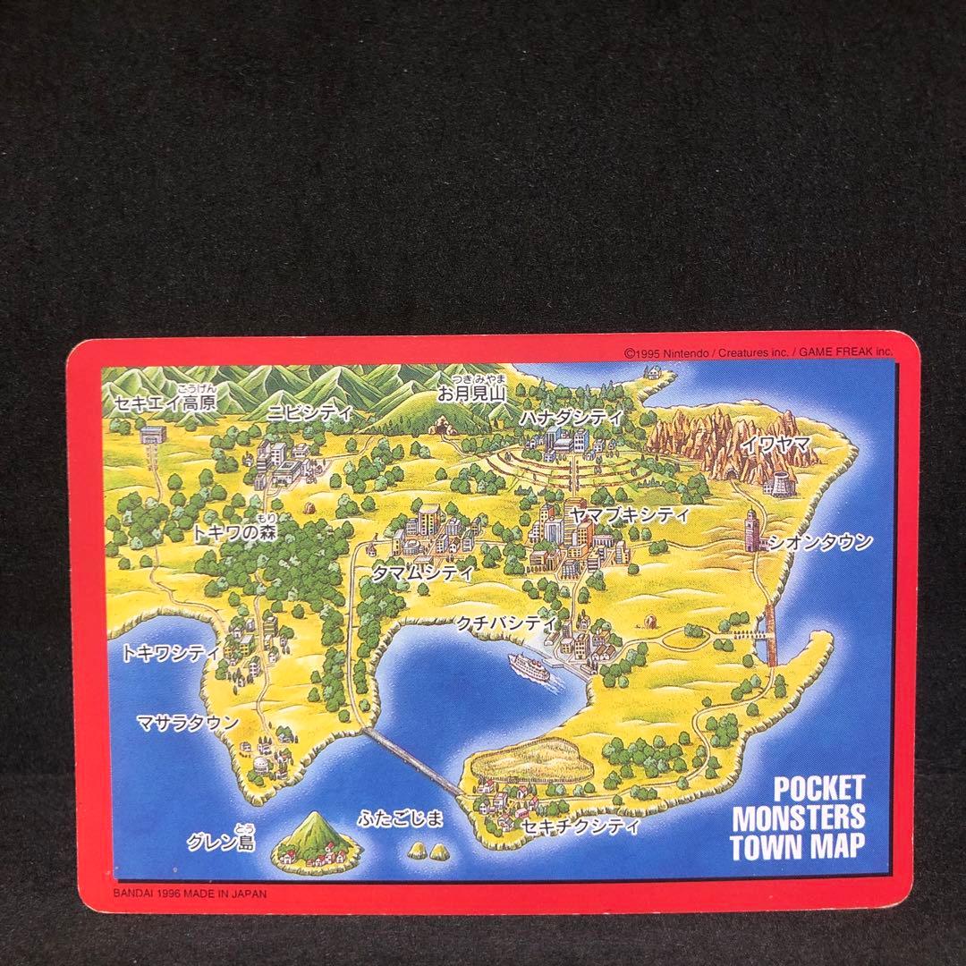 ポケモンカードダス　フシギソウ　リザードン　カメックス　地図　御三家　セット