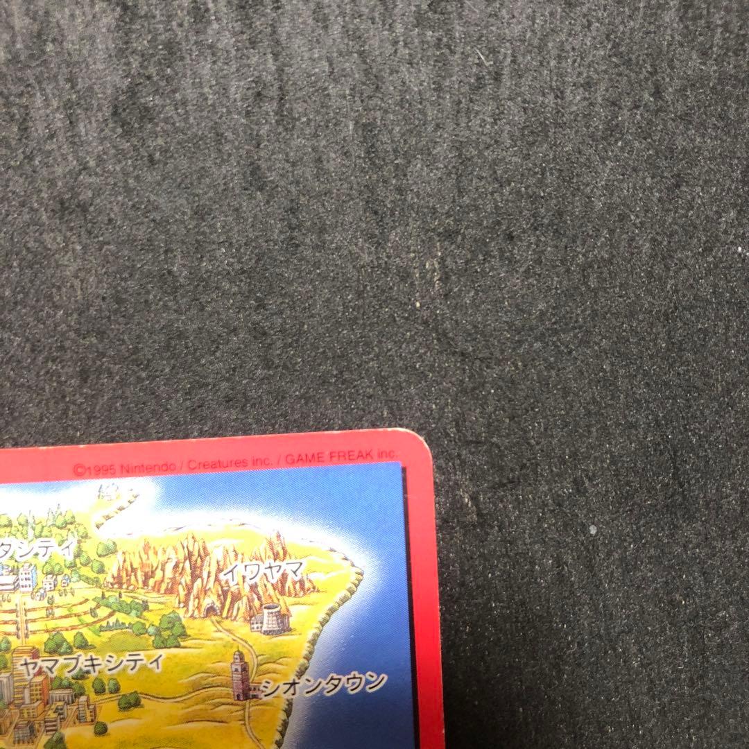 ポケモンカードダス　フシギソウ　リザードン　カメックス　地図　御三家　セット