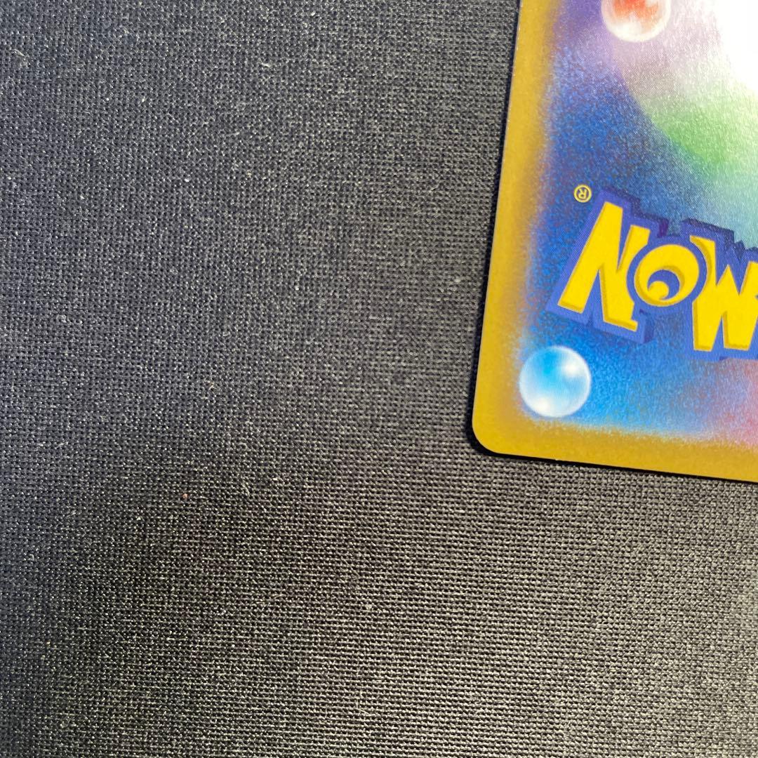 メイのはげまし SAR ムニキスゼロ