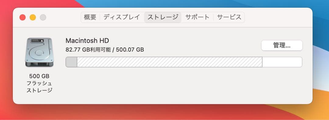 MacBook本体 MacBookPro Retina 13inch intel core i7
