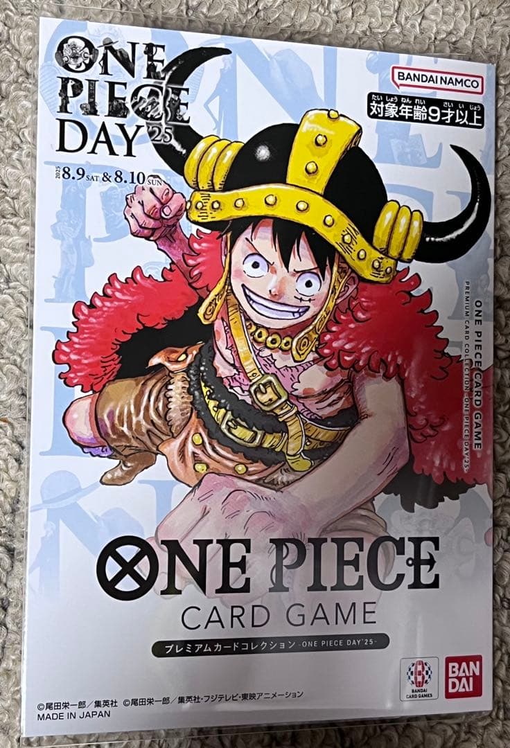 【新品未開封】ワンピースデイ2025 プレミアムカードコレクション