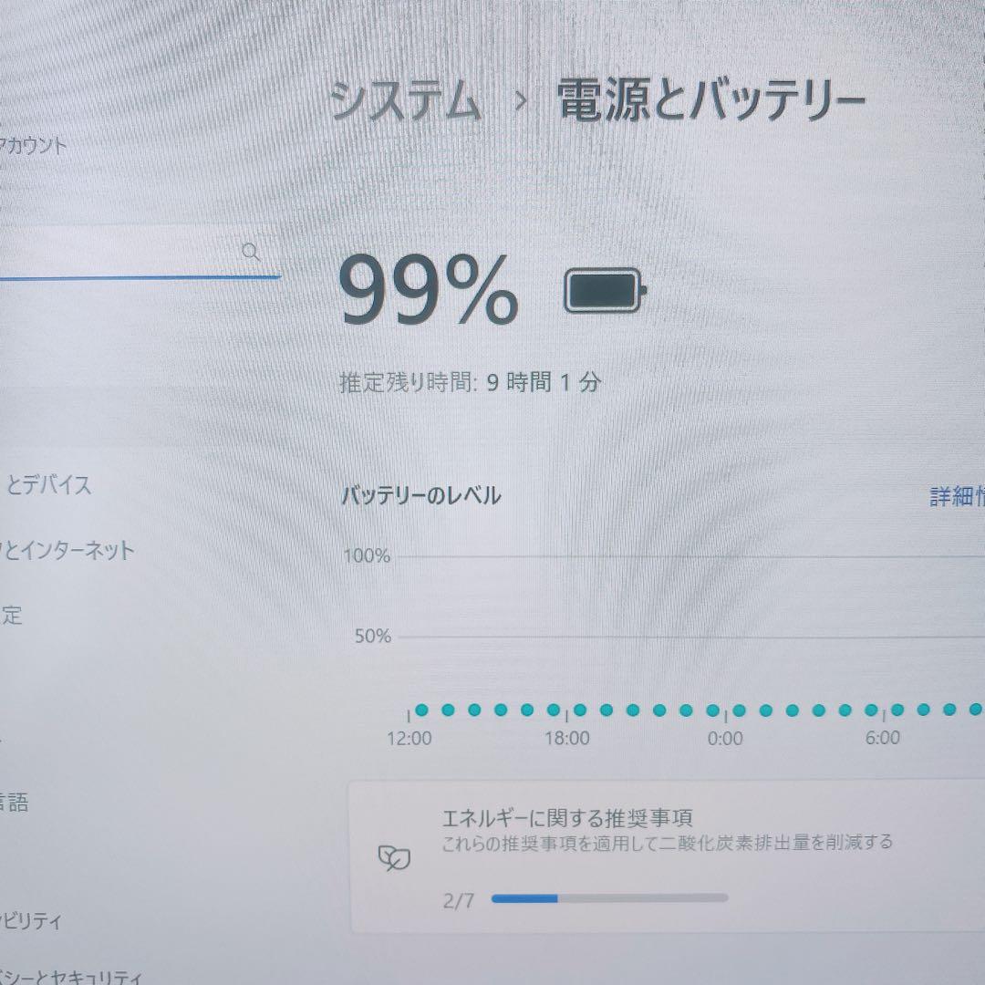 【美品】ダイナブック 爆速SSD1TB 8GB第10世代パソコンPC