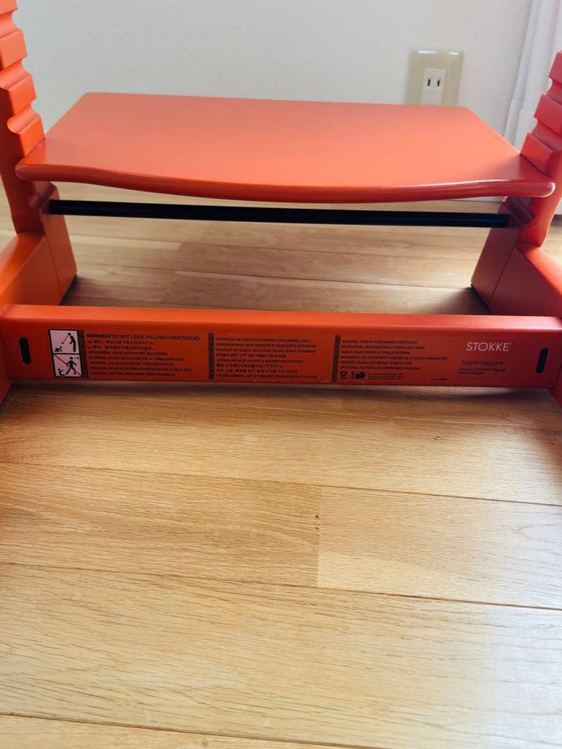 STOKKE ストッケ トリップトラップ ベビーチェア シリアル6 オレンジ色