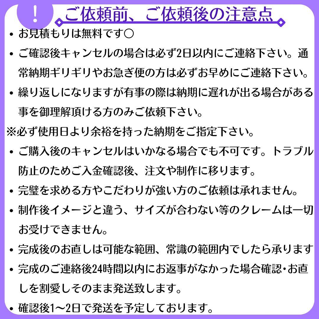 お見積もり専用ページ(#437-2)