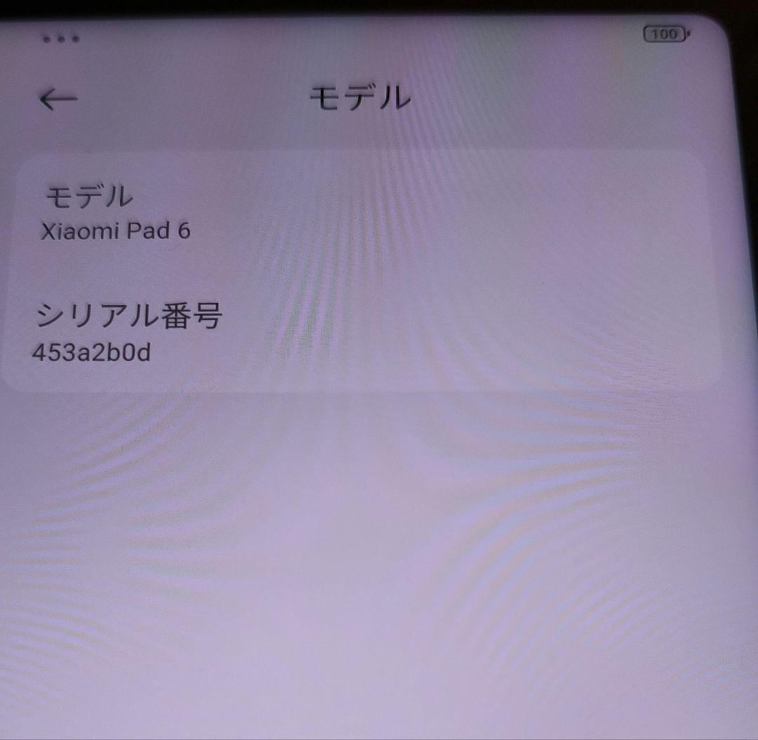 国内版 Xiaomi Pad 6 Gravity Gray 8GB/128GB