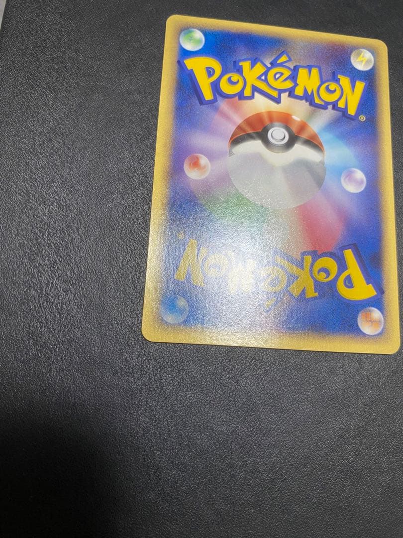 ピカチュウ δ-デルタ種 プロモ PCG-P ポケモンカード