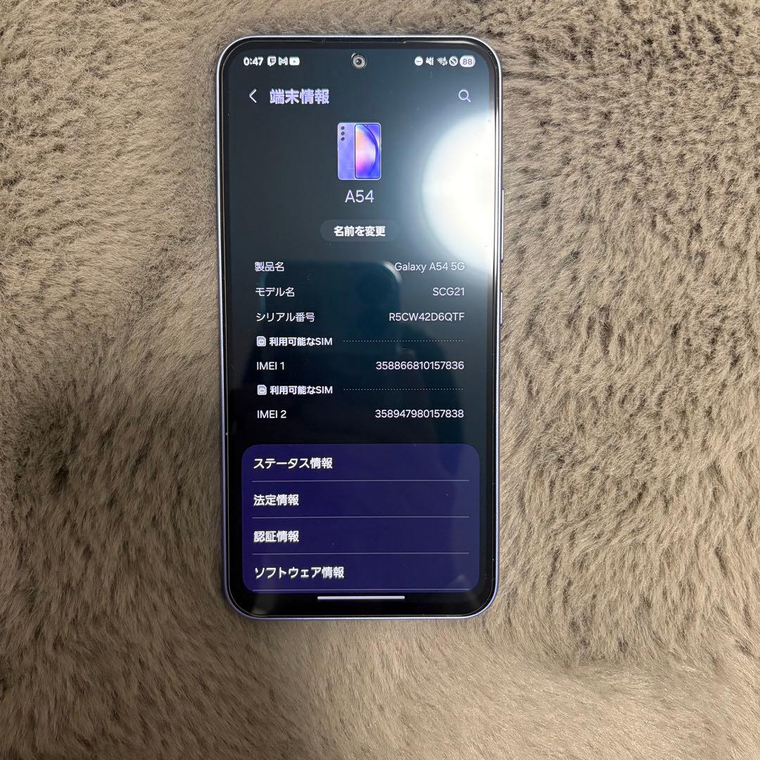 Galaxy A54 SCG21 128GB SIMフリー　美品