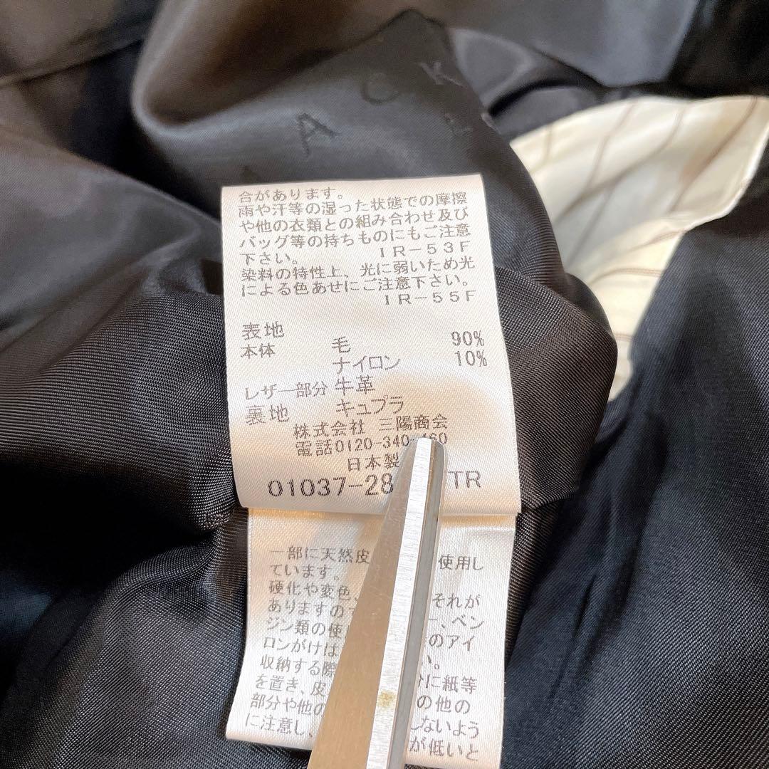 美品✨マッキントッシュ ダッフルコート 黒 ウール