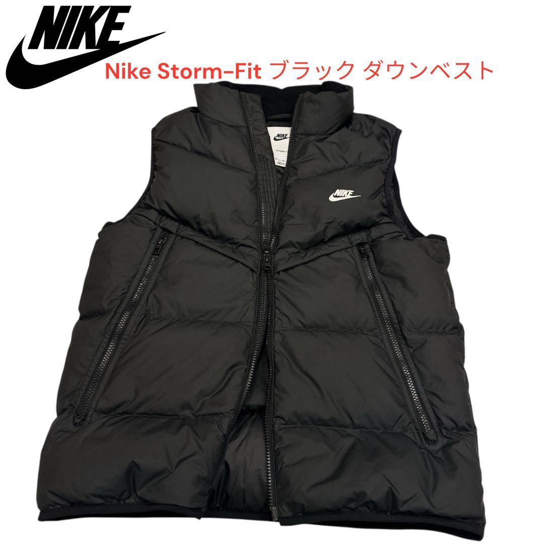 本日発送　人気　定価　極美品　NIKE STORM-FIT ダウンベスト