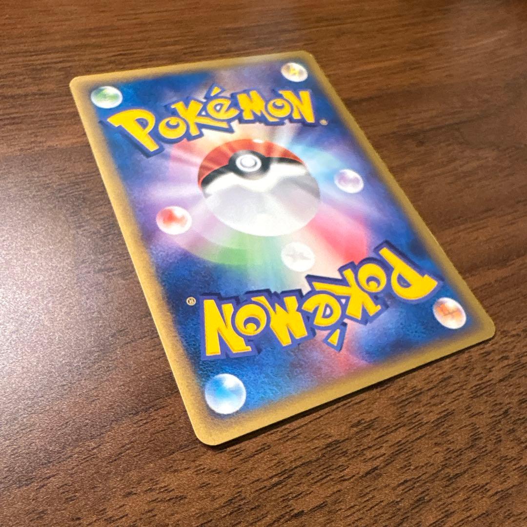 ポケモンカードe カビゴン ● 拡張パック第5弾 神秘なる山 062/088