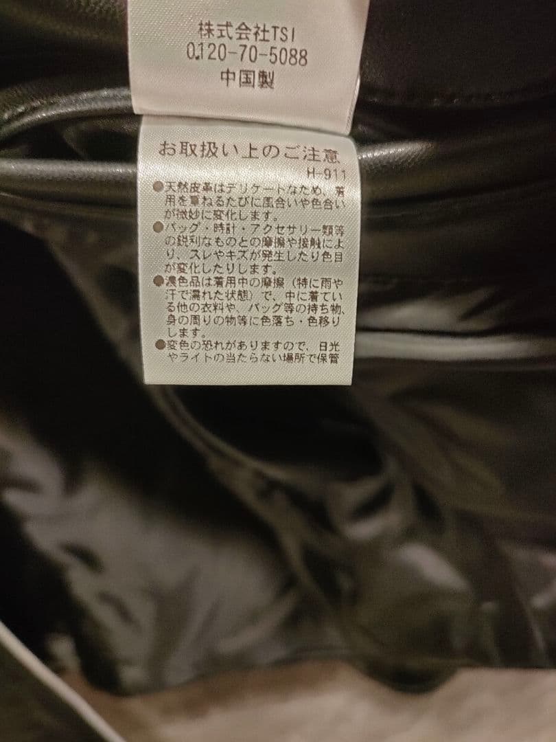 nanouniverse　 ブラック レザー シングルライダースジャケット