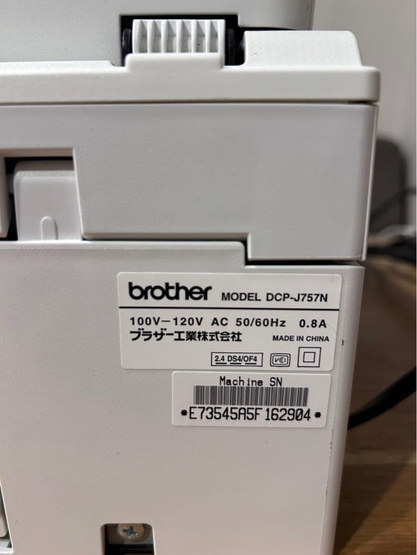 【美品】ブラザー・インクジェットプリンター複合機　DCP-J757N ホワイト