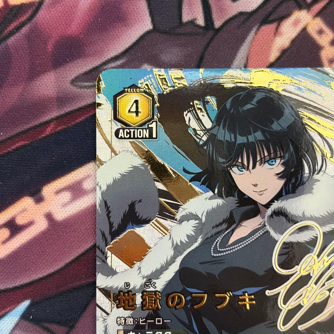 ユニオンアリーナ ワンパンマン 地獄のフブキ パラレル　SR⭐︎⭐︎ 星2