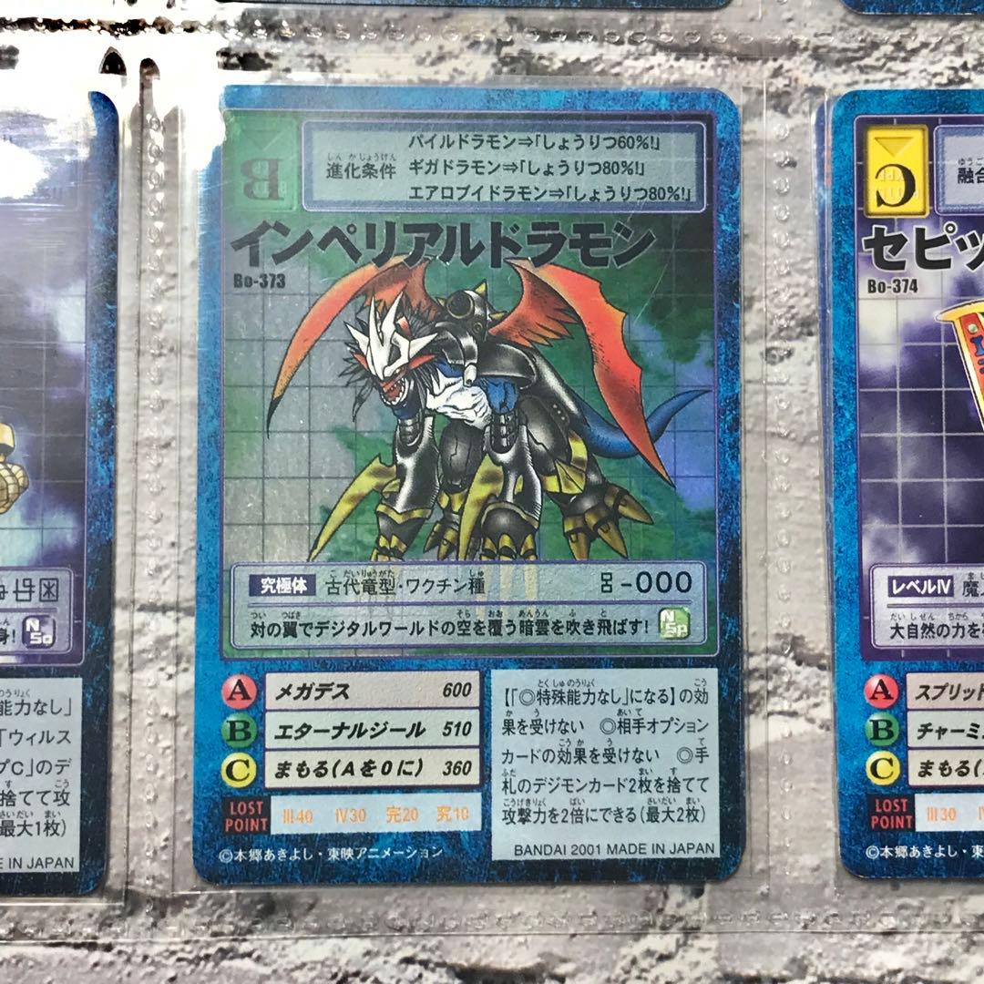 バラ売り相談可能【ブースター8大人買いセット】【oka】