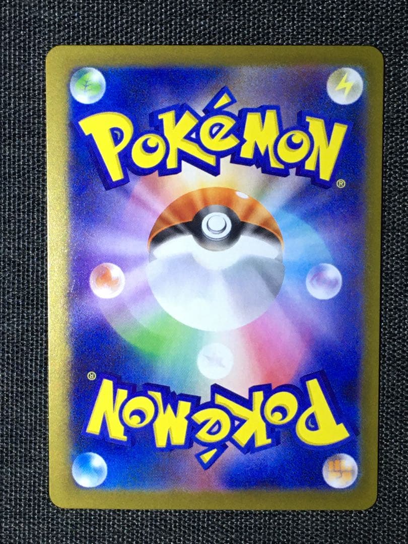 メガシビルドンex MA 中国語箔押しエラー　メイのはげまし