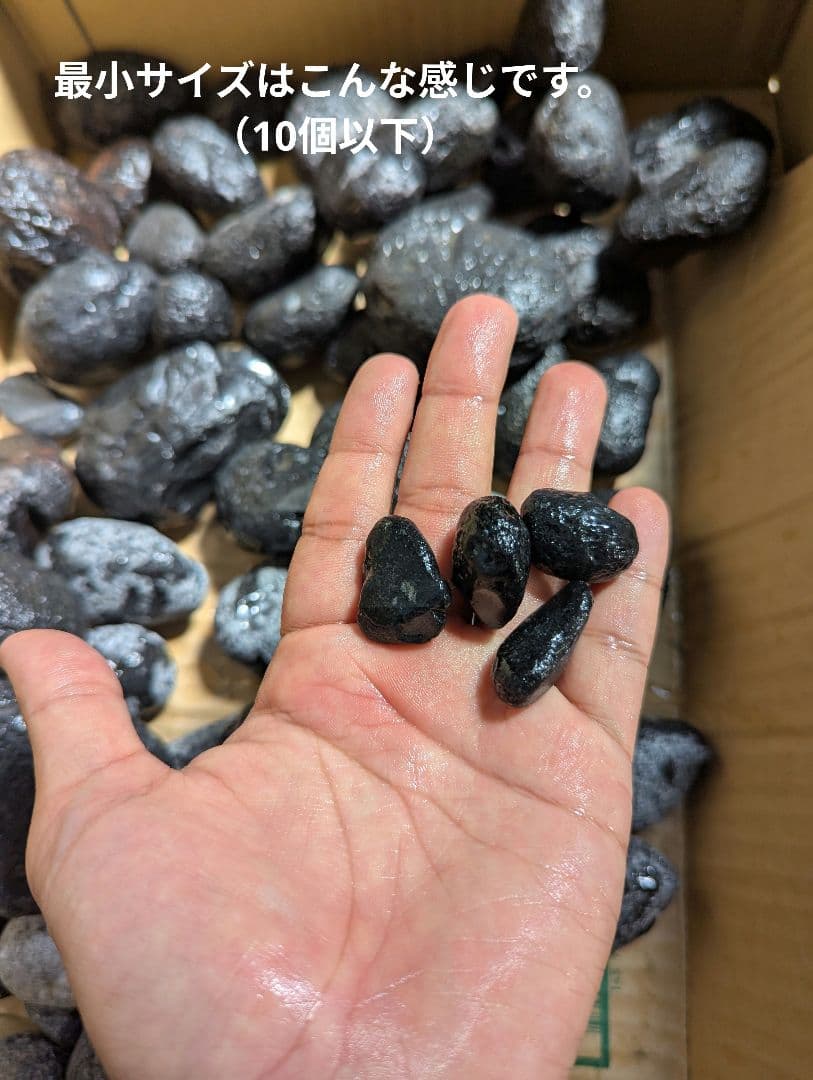 ★今回限り★　十勝石玲瓏　原石詰合せ　黒曜石　玲瓏石　レインボーオブシディアン