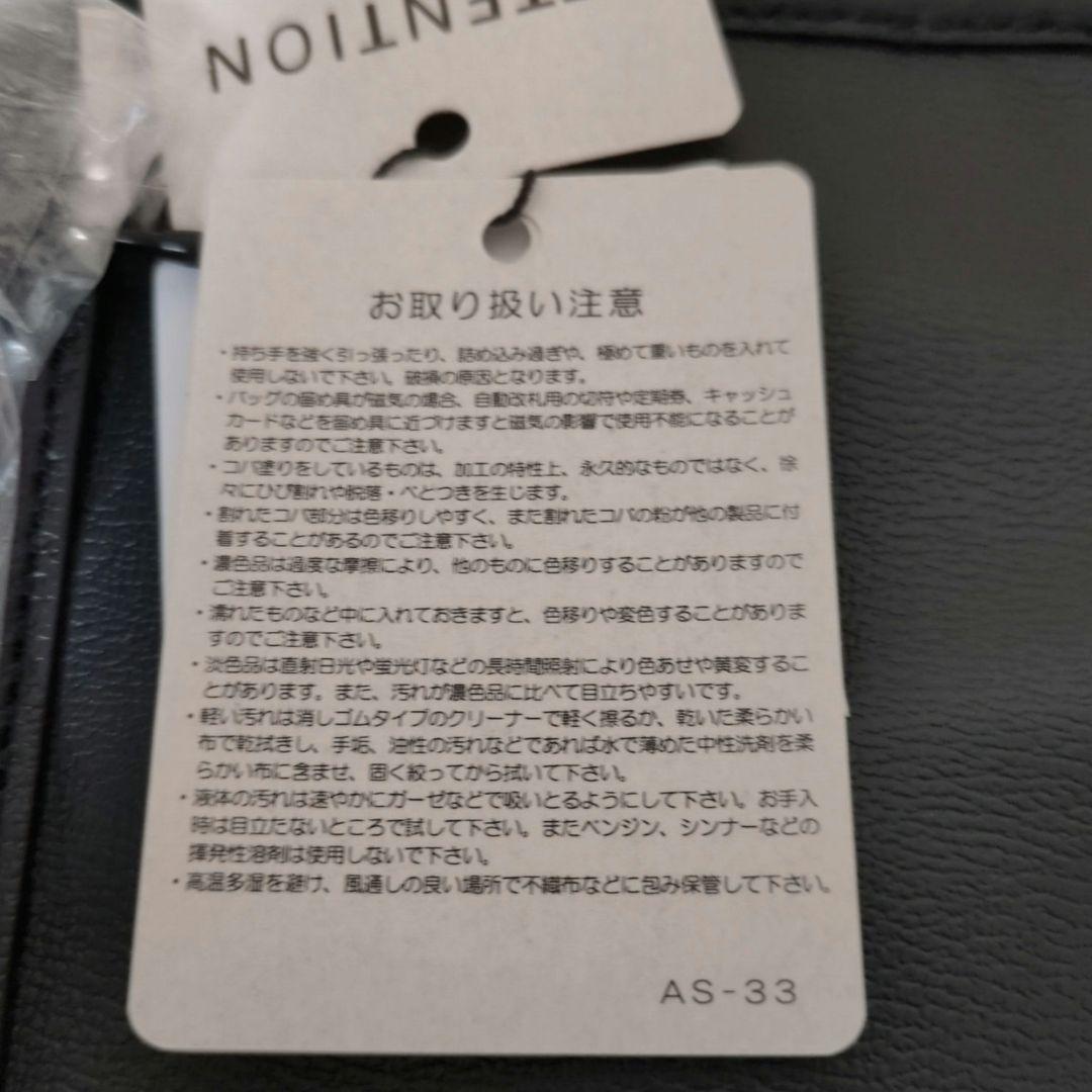 【未使用】タケオキクチ レザートートバッグ ネイビー　本革 ビジネス PC