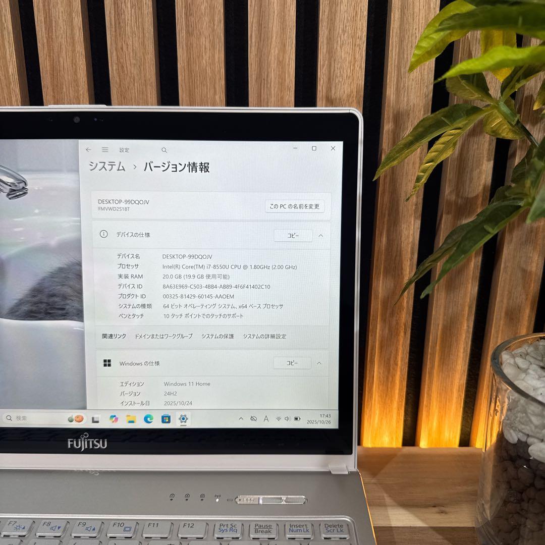 タッチパネル‼️LIFEBOOK☘️i7☘メモリ20GB☘️512GB☘ノートパソコン