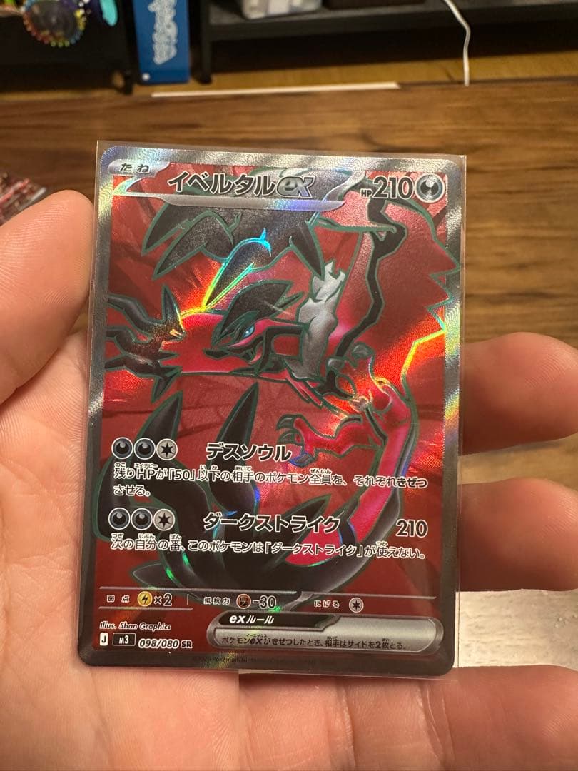 ポケモンカードノーマル RR AR SR SSR まとめ売り