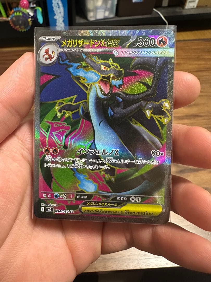 ポケモンカードノーマル RR AR SR SSR まとめ売り