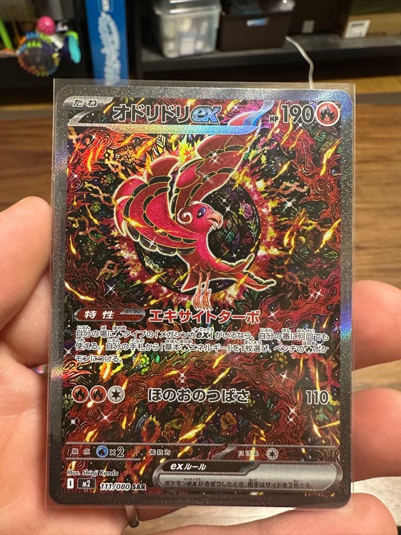 ポケモンカードノーマル RR AR SR SSR まとめ売り