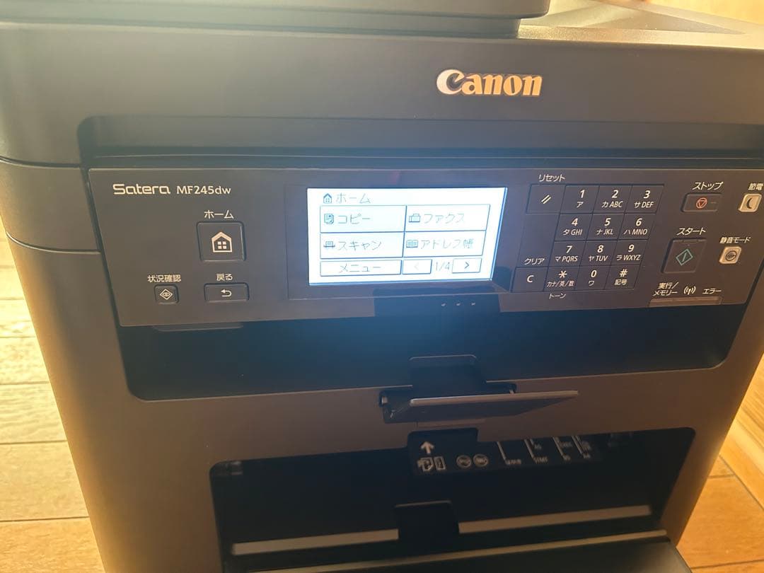 キャノン　レーザー複合機　Satera MF245dw Canon