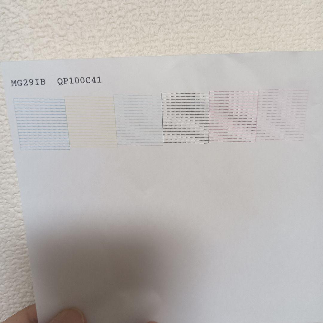 EPSON EP-805A プリンター本体 純正インク付き