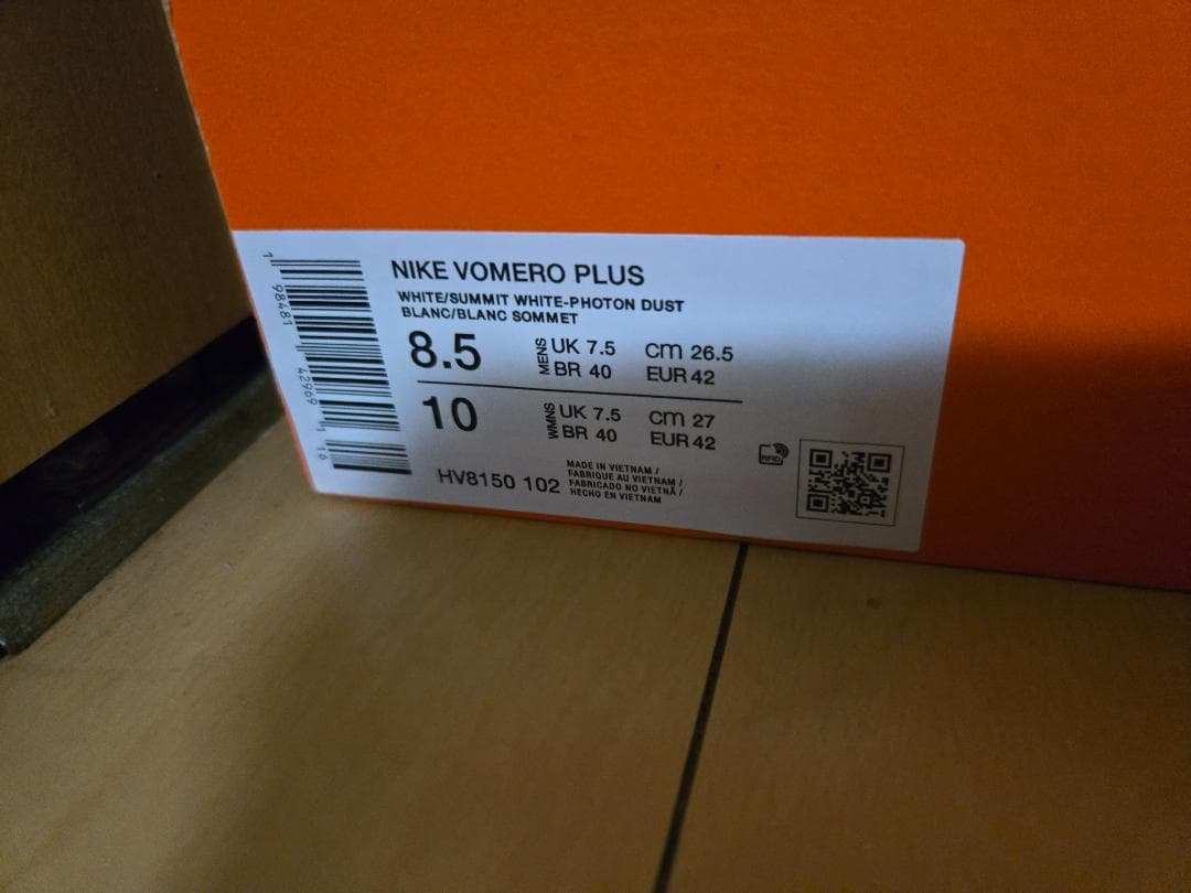 【中古】NIKE ナイキ ボメロプラス メンズ 26.5cm ホワイト