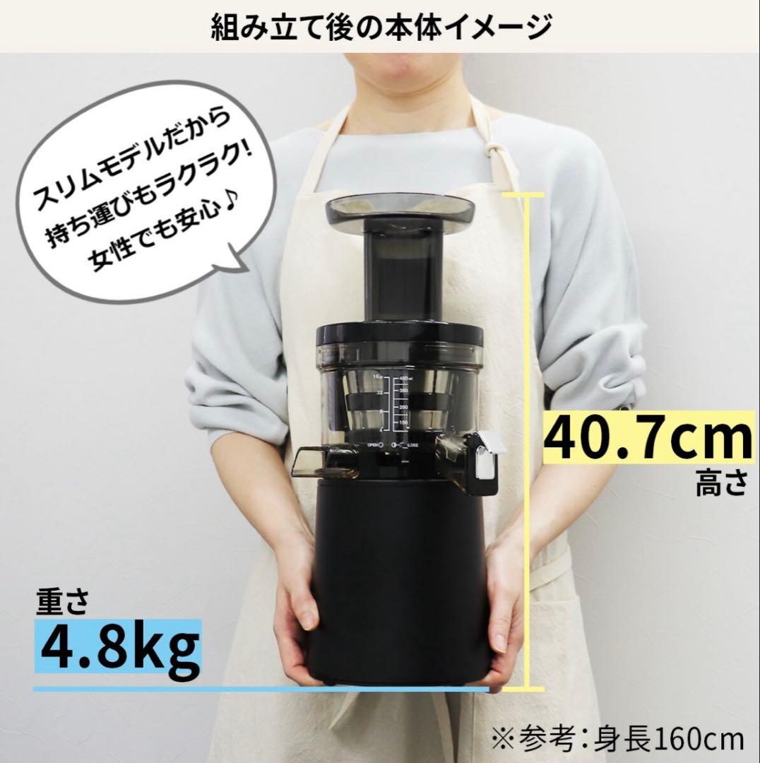 【新品】HUROM H24series 低速ジューサー ネイビー 本体セット