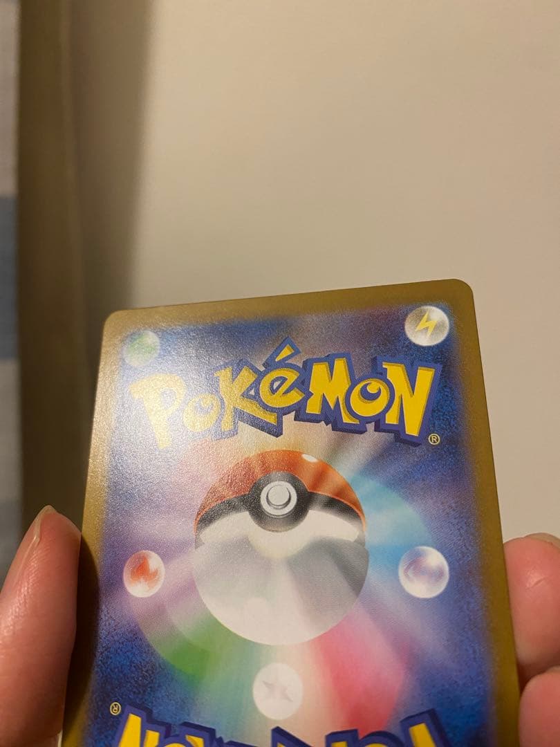 メガサーナイトex HP360 エクストラレア