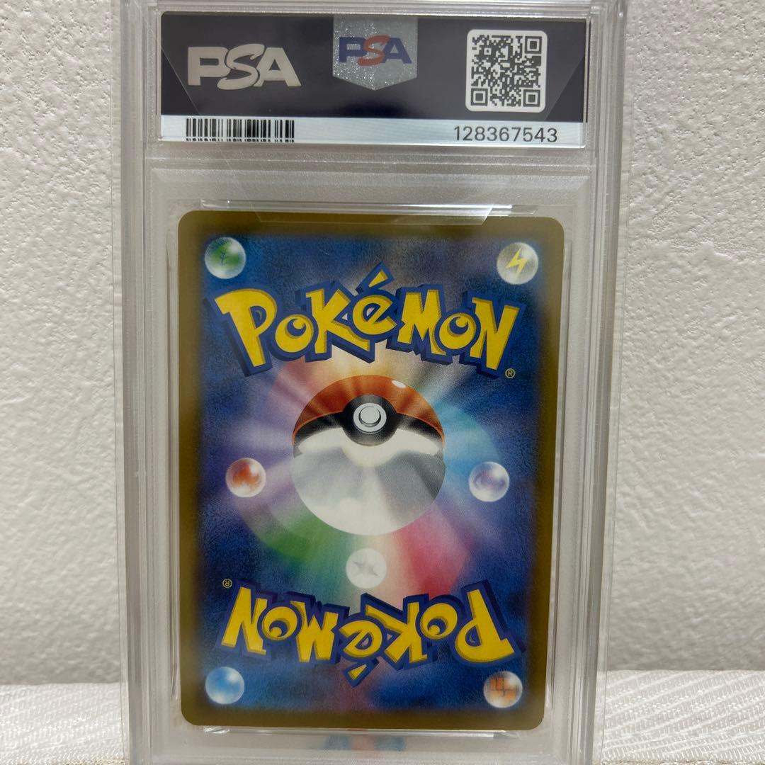 【PSA10】ピカチュウ イラストレーション コンテスト プロモ