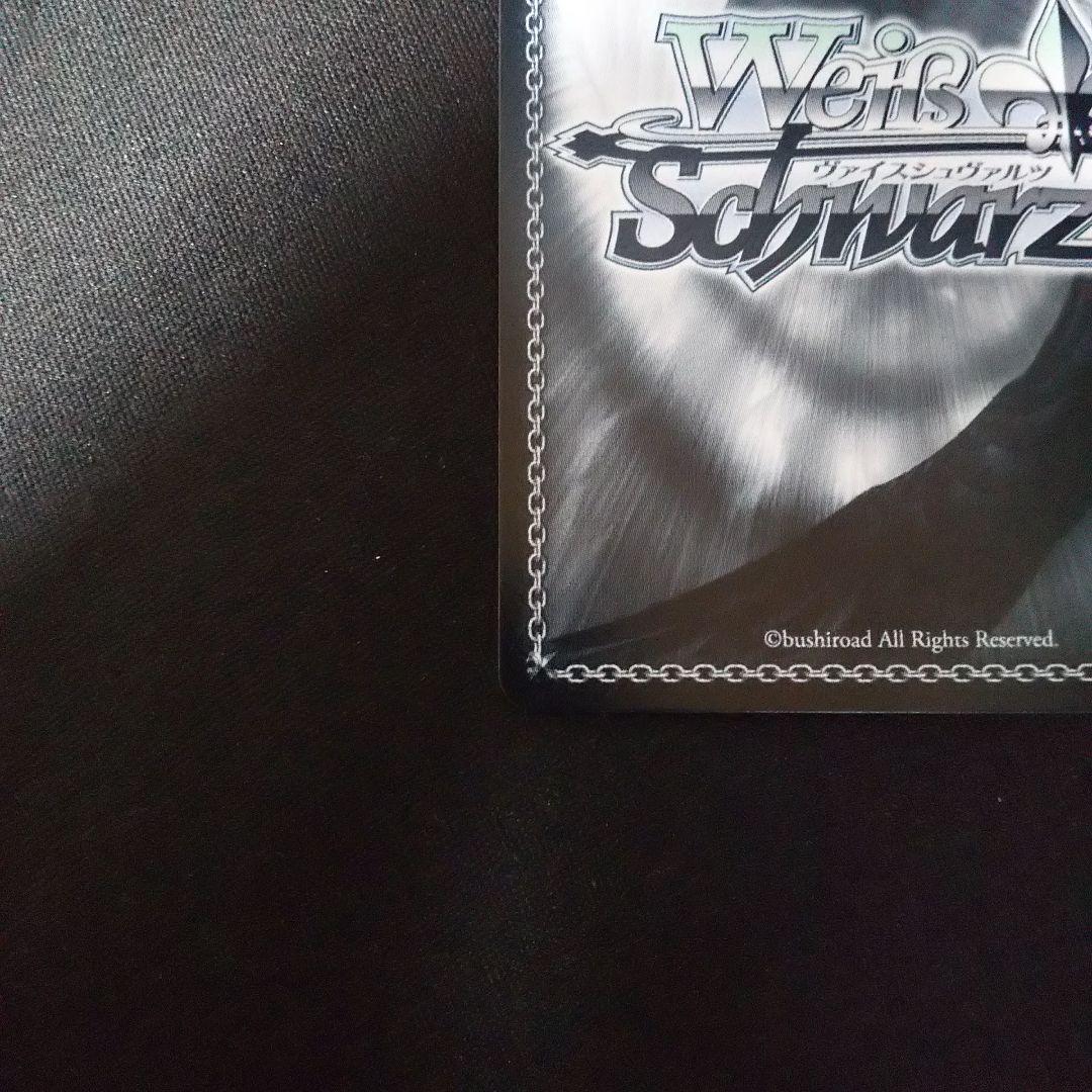 将来を誓いあった仲 リアス SP