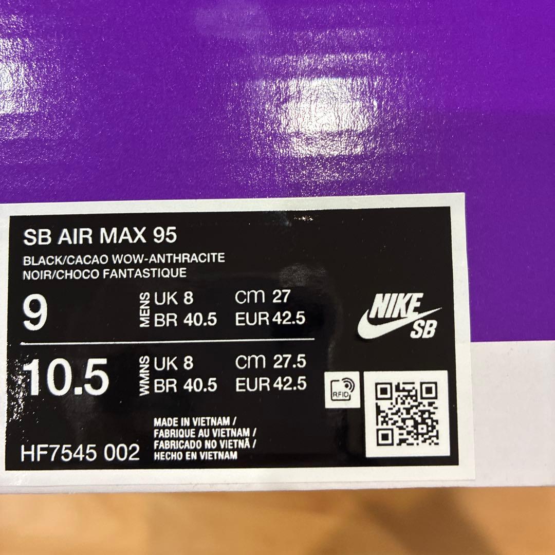 値下げ不可【27cm】Nike SB Air Max 95 Cacao Wow