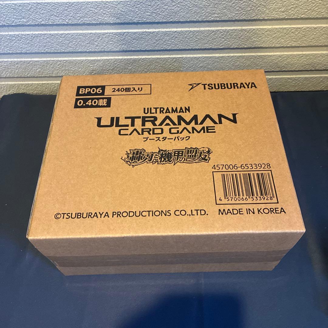 ウルトラマンカードゲーム ブースターパック06 轟刃と機甲の盟友　1カートン