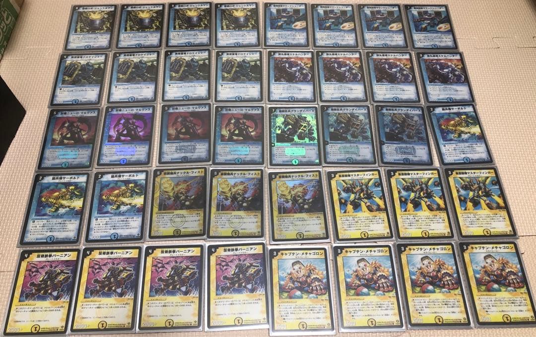 Ray@プロフ必読　 デュエル・マスターズ　旧枠　初期　引退品　まとめ売り