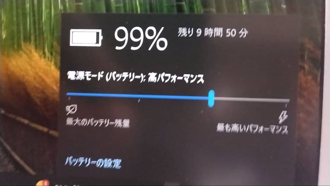 パナソニック　レッツノート CF-SZ5 i5 6300U 8GB SSD256