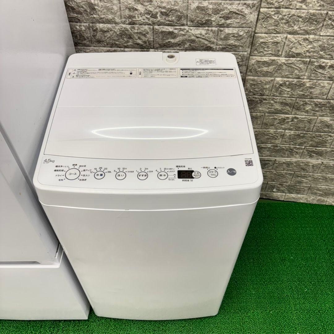 283　ホワイトカラーセット　冷蔵庫　洗濯機　電子レンジ　小型　一人暮らし　格安